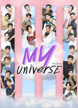 My Universe The Series รีวิวหนัง